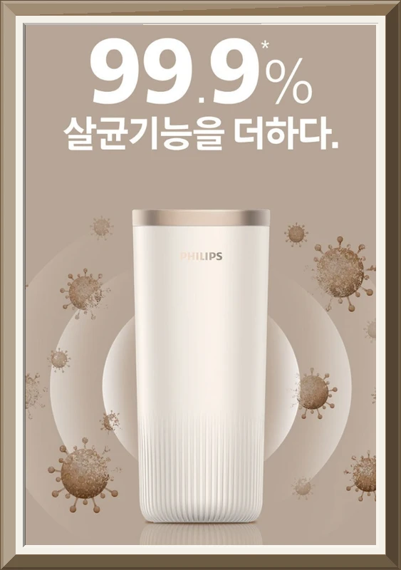 필립스 공식판매점 고퓨어 스타일 3000시리즈 S3602 차량용 살균 공기청정기 사진5