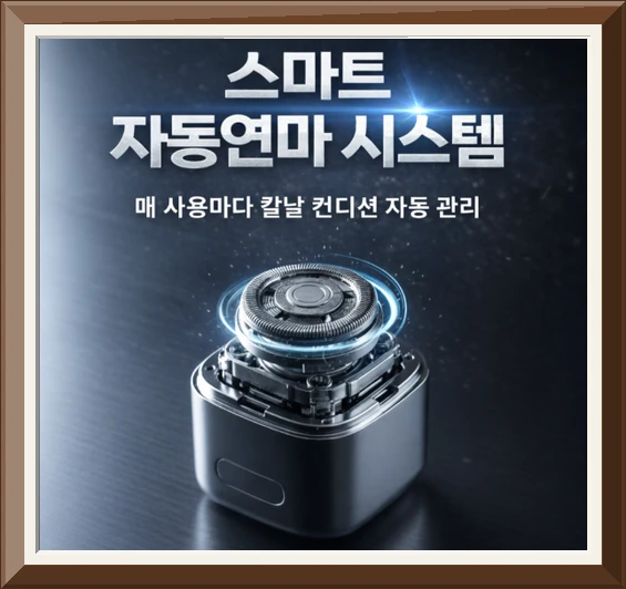 큐브에어컷 초미니 전기면도기 여행용 휴대용 사진5