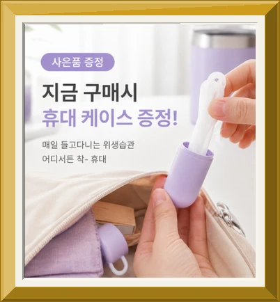 쿠반트 다회용 개방형 실리콘 빨대 스탠리 스타벅스 호환 재사용, 1세트, 2개 사진5