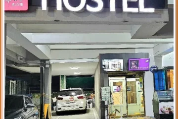 전주호스텔