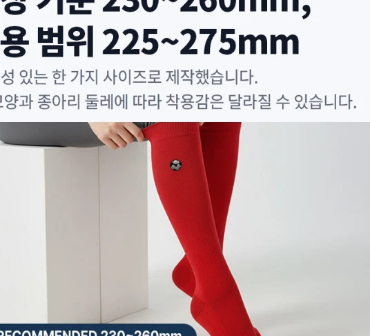 퀸하이크 등산 스포츠 양말 기능성 스포츠 등산 니삭스 여성 러닝 사진1