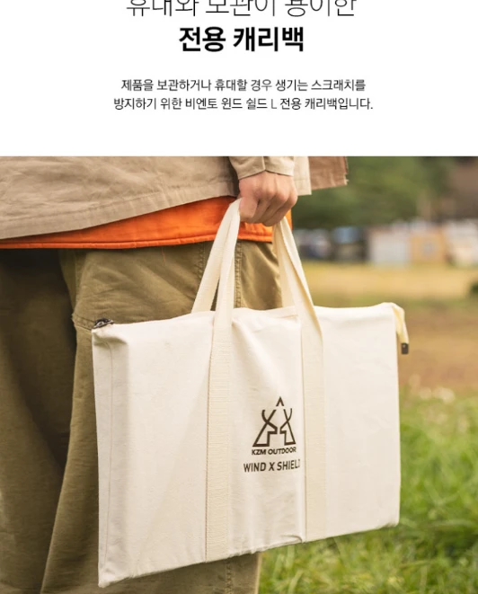 카즈미 비엔토 윈드 쉴드 L 캠핑 버너 바람막이 사진3