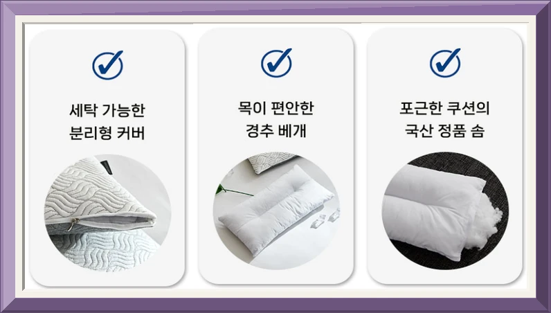 조은자리 국산 듀라론 냉감 시원한 휴대용 경추 베개 여름 캠핑 여행용 배게 백패킹 배개 사진3