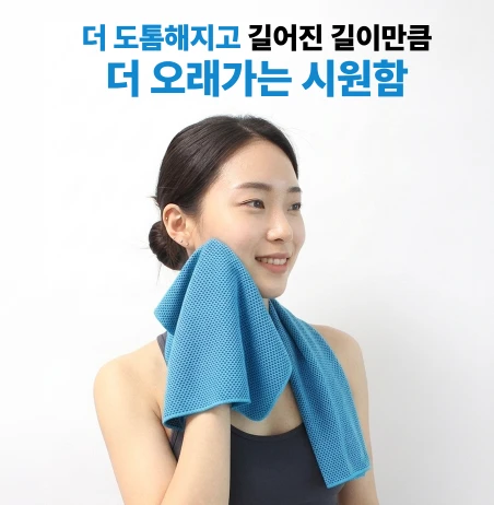 쿨링타올 쿨타올 여름 아이스 냉각 타월 1+1 사진4