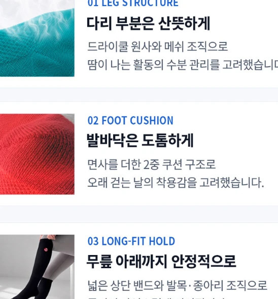 퀸하이크 등산 스포츠 양말 기능성 스포츠 등산 니삭스 여성 러닝 사진4