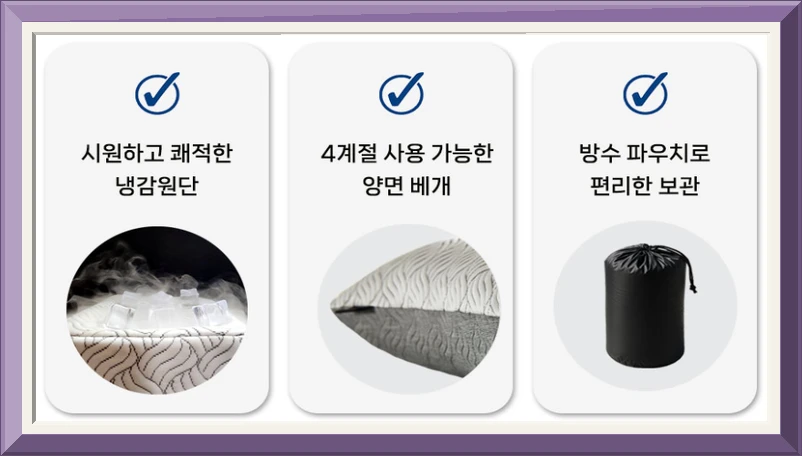 조은자리 국산 듀라론 냉감 시원한 휴대용 경추 베개 여름 캠핑 여행용 배게 백패킹 배개 사진4