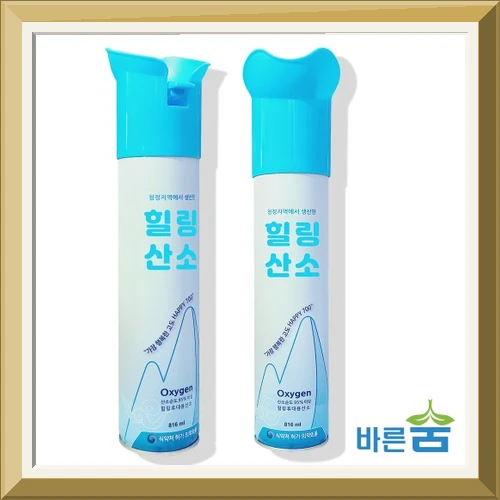 휴대용 산소캔 816ml 3개, 가정용 산소호흡기 의료용 산소 마스크 스프레이 산소통 사진5