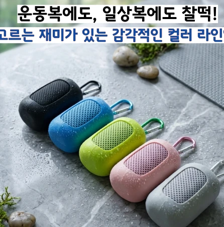 쿨링타올 쿨타올 여름 아이스 냉각 타월 1+1 사진5