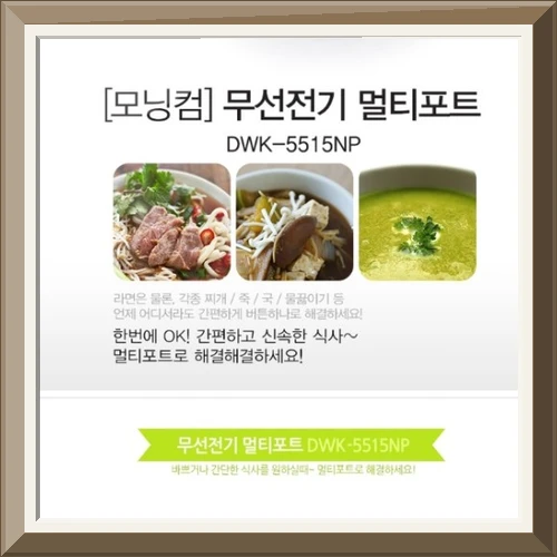 라면조리기 미니 여행용라면포트 휴대용쿠커 전기라면기 사진5