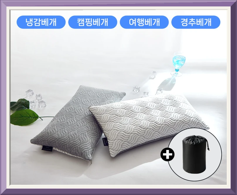 조은자리 국산 듀라론 냉감 시원한 휴대용 경추 베개 여름 캠핑 여행용 배게 백패킹 배개 사진5