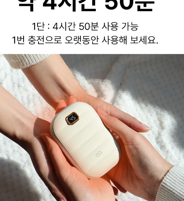 오아 볼록 핸디 난로 미니 휴대용 USB 충전식 양면발열 핫팩 손난로 대용량 보조배터리 사진1