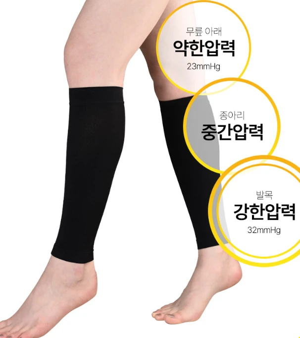 원더워크 의료용 압박스타킹 종아리 무릎형 압박밴드 베이지 발트임 S 사진1