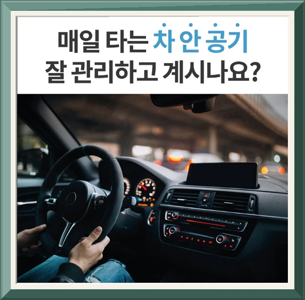 퓨리팟 M1 미니 공기청정기 필터없는 공기살균기 휴대용 차량용 공청기 사진2