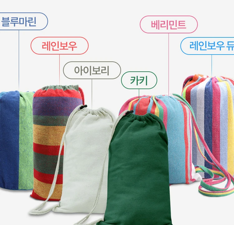 카르닉 해먹 캠핑 그네 레인보우 대형 풀세트 사진2