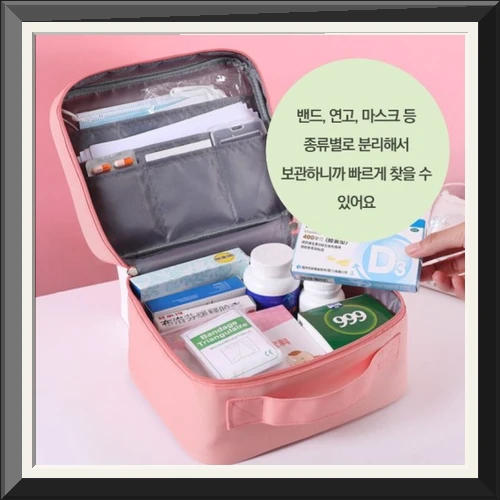구급낭 구급가방 여행상비약 구급 상자 파우치 가정용 비상약 휴대용 약보관함 사진3