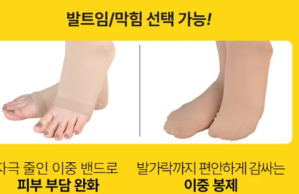 원더워크 의료용 압박스타킹 종아리 무릎형 압박밴드 베이지 발트임 S 사진4