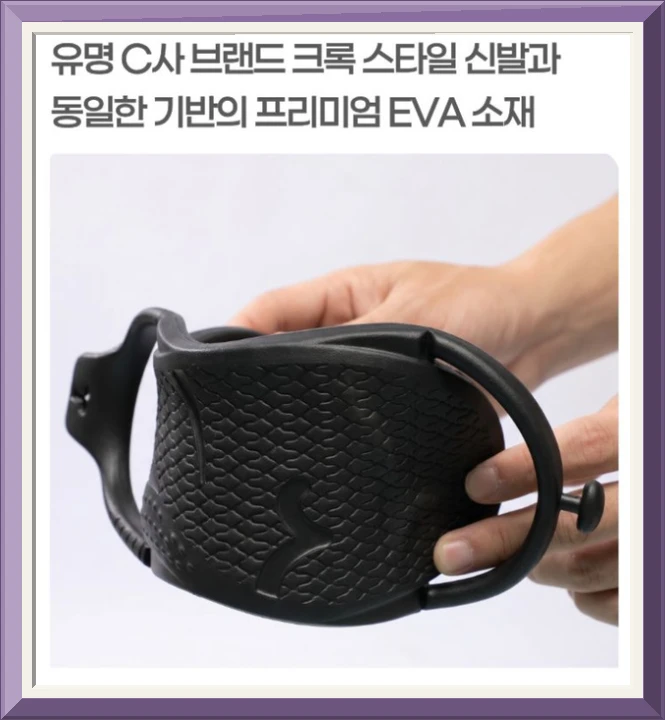 트래블투게더
1+1 초경량 EVA 여행용 슬리퍼 기내용 휴대용 접이식 호텔 실내화 사진4