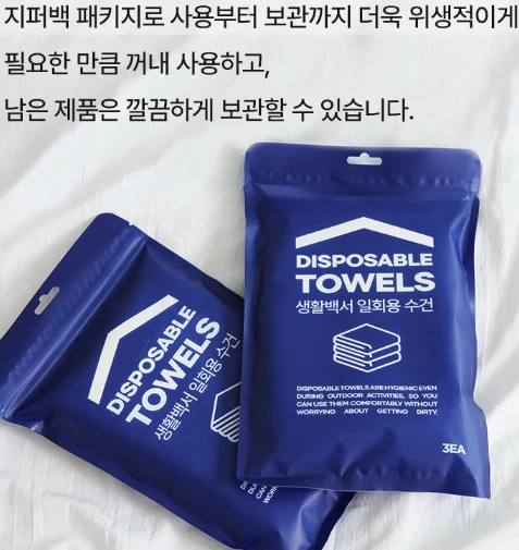 생활백서 두꺼운 일회용 수건 여행용 위생타올 6개입 사진5