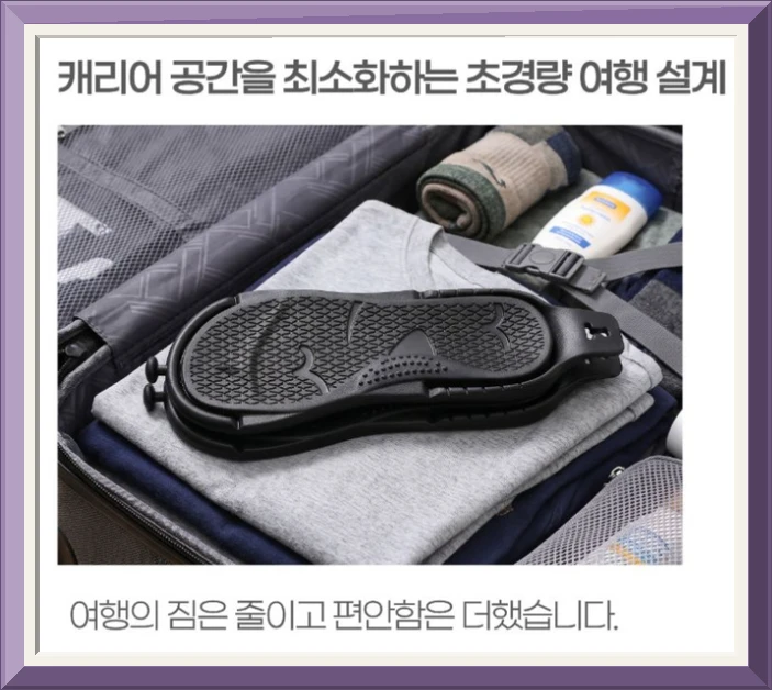 트래블투게더
1+1 초경량 EVA 여행용 슬리퍼 기내용 휴대용 접이식 호텔 실내화 사진5