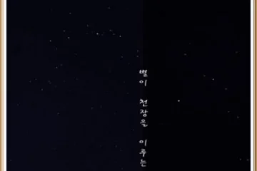 평창 더클라우드 글램핑