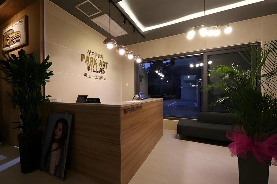 부여 파크아트빌라스 외관