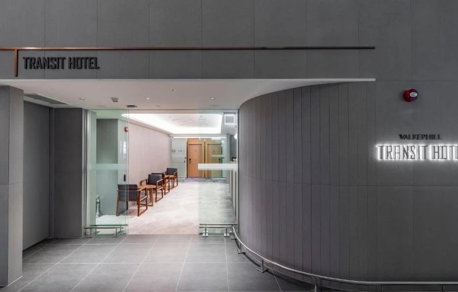 인천공항 환승호텔 제 1 터미널 (Incheon Airport Transit Hotel(Terminal 1)) 외관