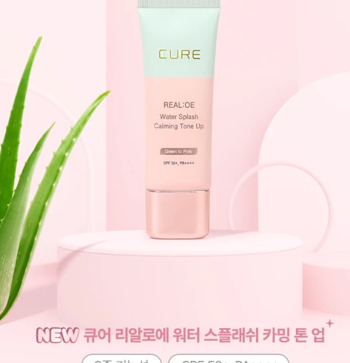 [김정문알로에] 카밍 톤업 선크림 (SPF50+, PA++++) 40ml 사진1