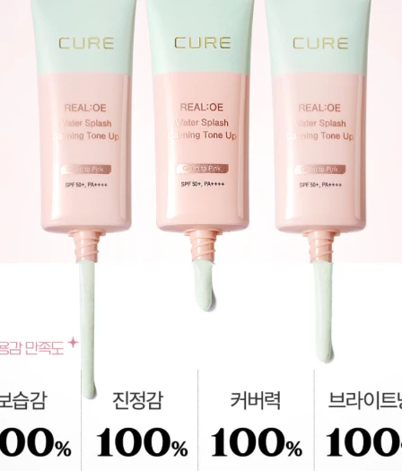 [김정문알로에] 카밍 톤업 선크림 (SPF50+, PA++++) 40ml 사진2