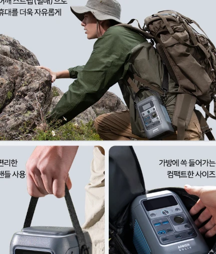 앤커 솔릭스 C300 DC 90000mAh 300W 인산철 캠핑 파워뱅크 차박 대용량 휴대용 보조배터리 A1726 사진4