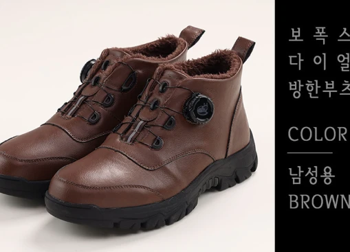 보폭스 다이얼 방한부츠 경량 방한화 털 밍크 겨울신발 등산화 사진4