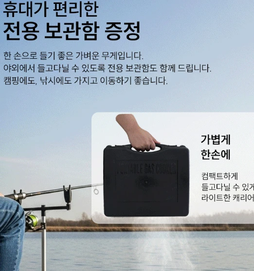 썬 프리미엄 가정용 휴대용 가스버너 미니 캠핑 가스레인지 브루스타 부스타 사진5