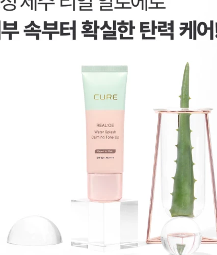 [김정문알로에] 카밍 톤업 선크림 (SPF50+, PA++++) 40ml 사진5