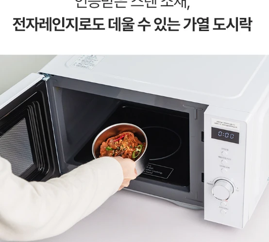 알파키친 가열 도시락통 직장인 전자레인지 밀프랩 용기 사진1