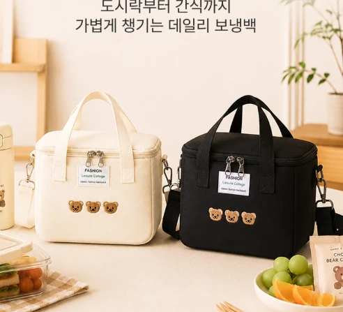 소프트쿨러백 캠핑 미니보냉백 피크닉 백패킹 이유식보냉백 파우치 맥주쿨링백 버거백 보온보냉팩 사진1