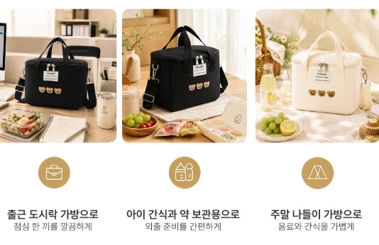 소프트쿨러백 캠핑 미니보냉백 피크닉 백패킹 이유식보냉백 파우치 맥주쿨링백 버거백 보온보냉팩 사진2