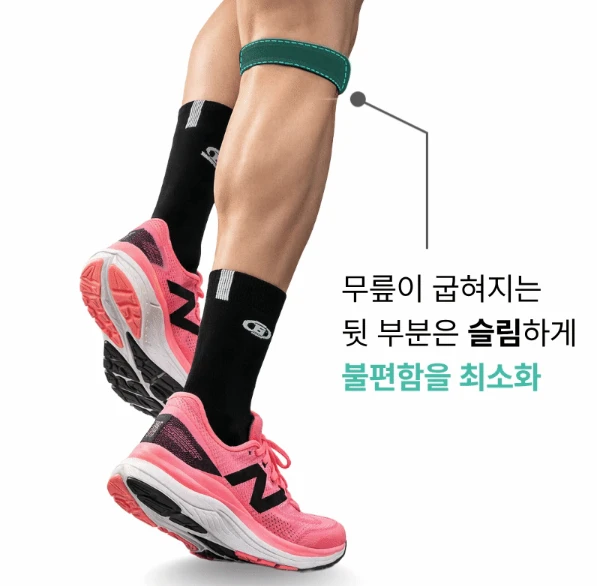 엑셀런즈 러닝 무릎보호대 슬개건 슬개골 보호대 테이핑 등산 운동 아대 밴드 한쪽 사진4