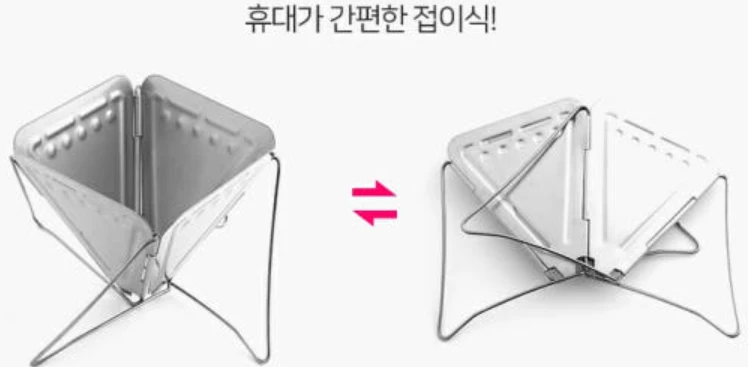 캠핑 휴대용 커피 드리퍼 아웃도어 접이식 커피 드리퍼 드립퍼 스텐 사진5