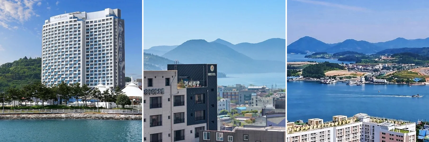 왼쪽부터 여수 엑스포 유탑 마리나 호텔 & 리조트, 여수 진아리랑 호스텔 펜션, 호야스테이 외관
